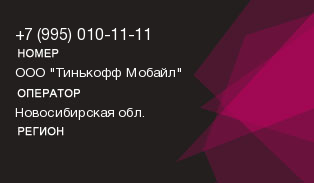 9950101111